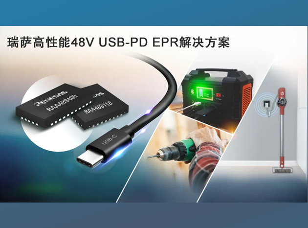 瑞萨电子推出基于RAA489118和RAA489400