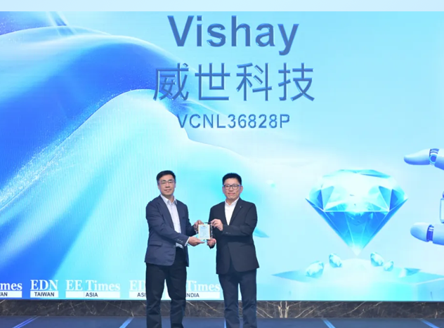 Vishay VCNL36828P 全集成接近传感器荣
