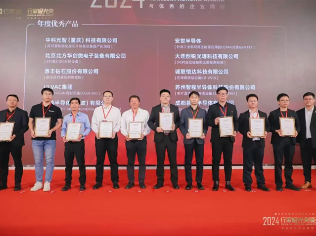 安世半导体GaN FET荣获「GaN年度优秀产