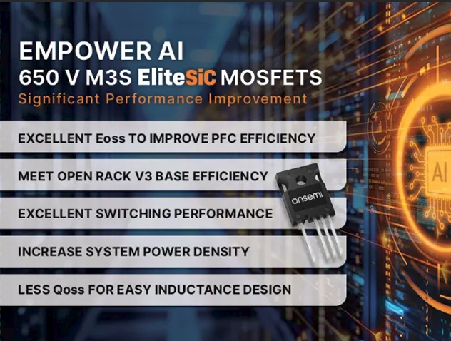 安森美的650V M3S EliteSiC MOSFET优势