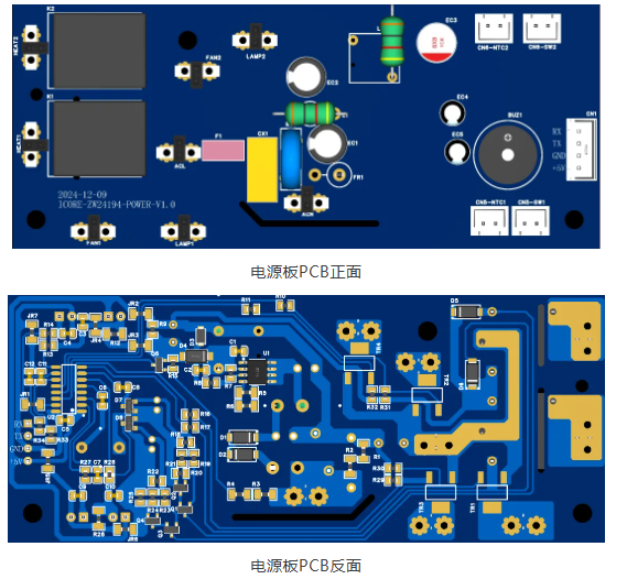 电源板PCB正面和电源板PCB反面