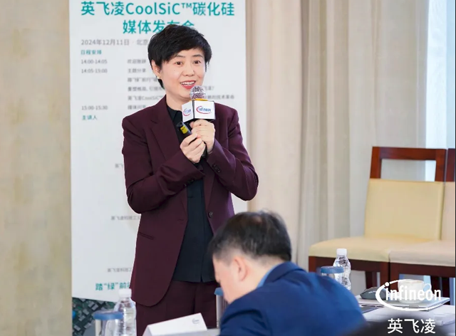 英飞凌碳化硅技术：引领低碳转型，实现能效
