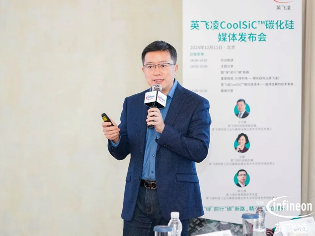 英飞凌：全链条覆盖，碳化硅技术引领绿色低