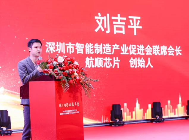 航顺芯片引领创新，共话智能制造新未来