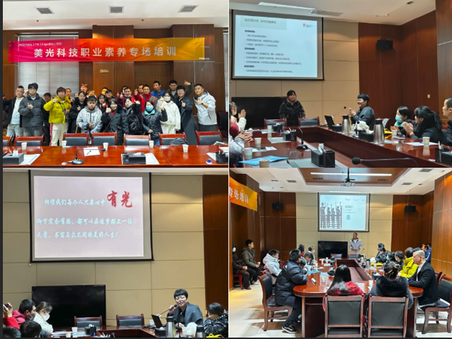 美光举办残障人士专场招聘会，践行多元包容文化
