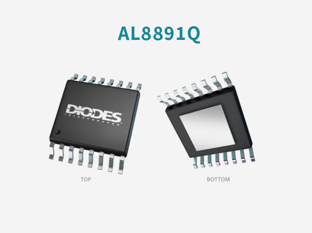 Diodes 公司AL8891Q：高性能汽车LED驱动