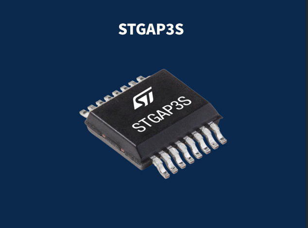 STGAP3S系列：高电流能力与先进保护功能