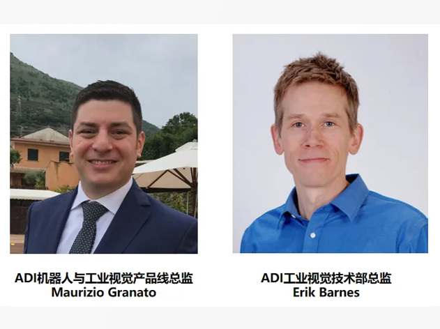 ADI引领工业自动化迈向自主化新时代