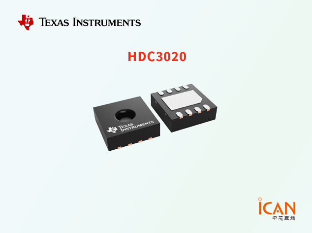 好物推荐HDC3020：冷链应用中的理想湿度传感器