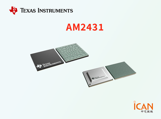 AM2431：高性能工业微控制器详解