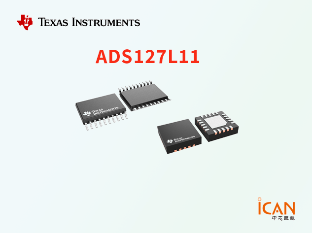 ADS127L11：高性能24位ΔΣ ADC详解j及引脚图