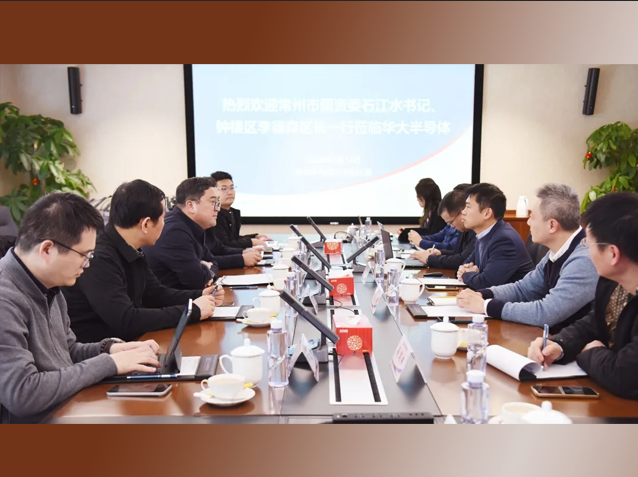 华大半导体与常州市国资委共商集成电路