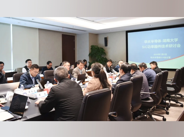 华大半导体与湖南大学共探SiC功率半导