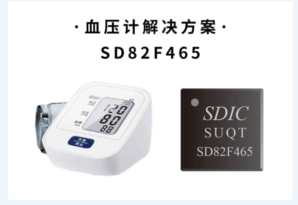 血压计——血压管理，健康守护