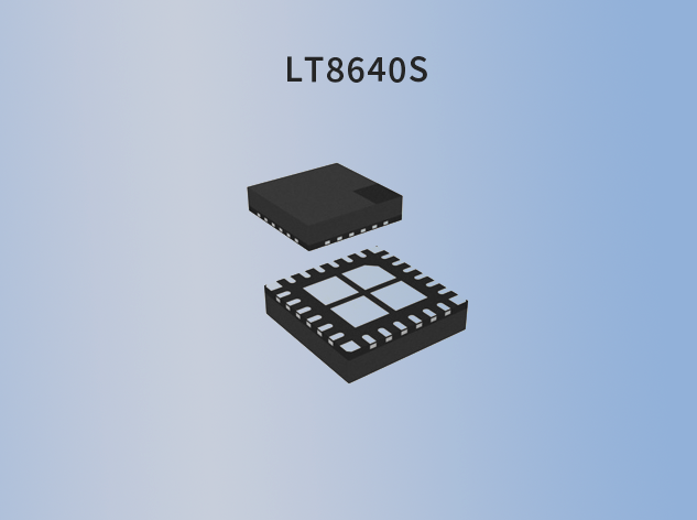 LT8640S：超低噪声同步降压稳压器