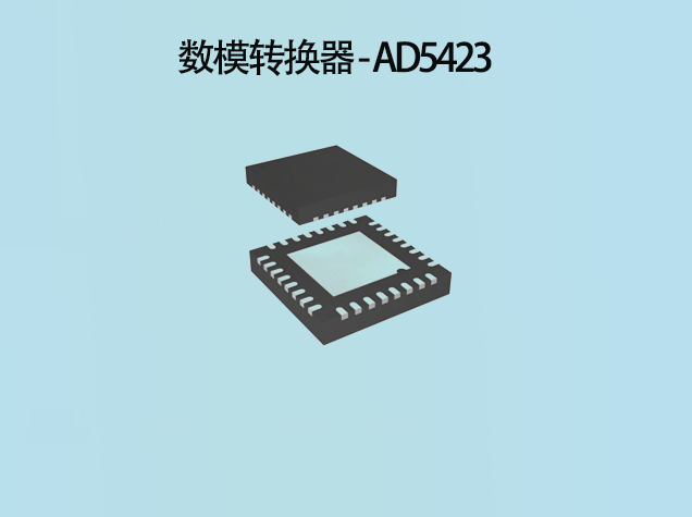 产品推荐：应用于执行器控制的数模转换器