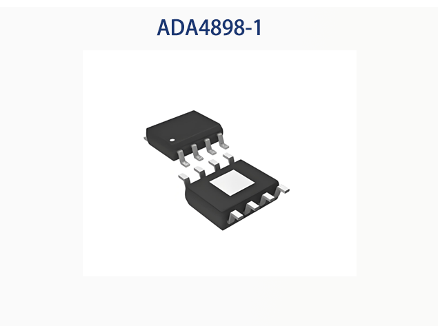 ADA4898-1：高性能运算放大器的卓越之选