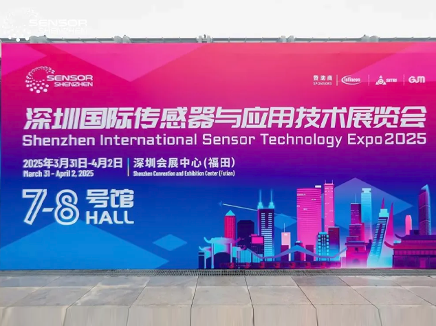 Sensor Shenzhen 2025圆满结束，华普微展现传感器创新力量