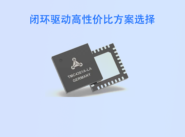 闭环步进电机：工业自动化的高效解决方案