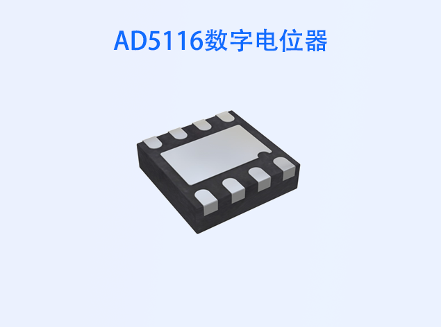 AD5116