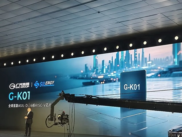 广汽携手矽力杰发布全球首款ASIL-D级RISC-V 6核MCU