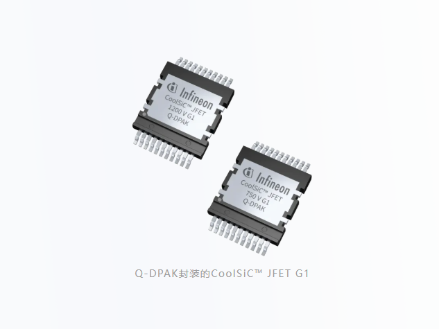 英飞凌CoolSiC™ JFET：下一代固态配电系统的核心