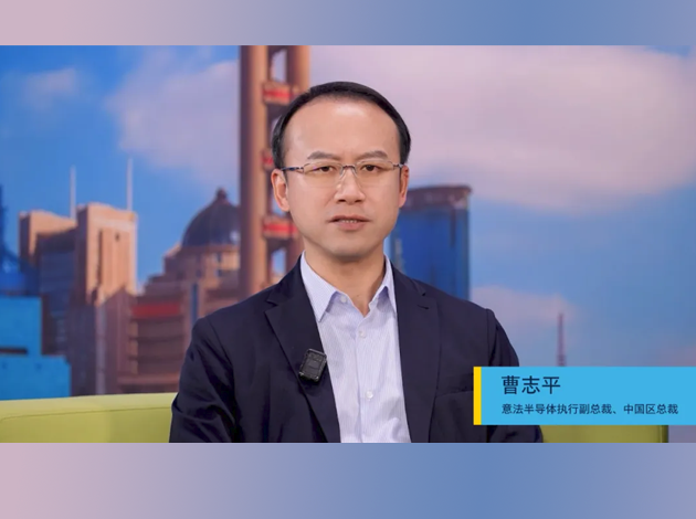意法半导体携手华虹半导体，打造STM32本