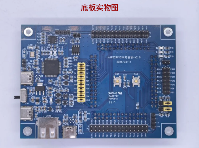 中微爱芯推出RISC-V内核开发板AiP32RV15X，助力低功耗应用开发