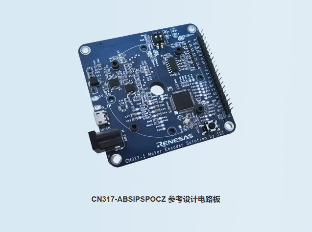 CN317-ABSIPSPOCZ参考设计：基于电感式传感器的绝对位置检测方案解析
