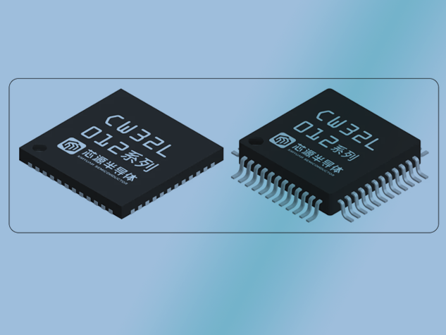 武汉芯源发布高性能低功耗MCU CW32L012