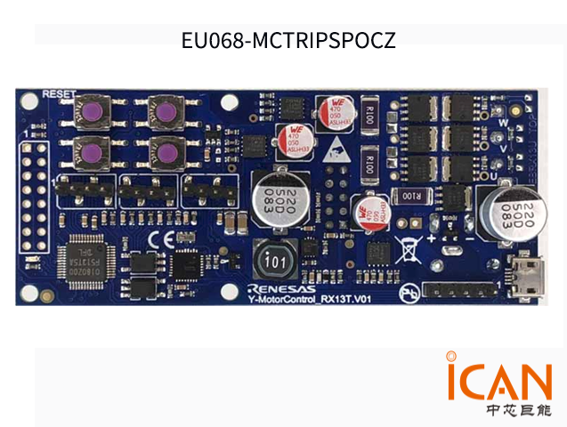 EU068-MCTRIPSPOCZ：带磁场定向控制的 24V 无刷直流电机开发套件