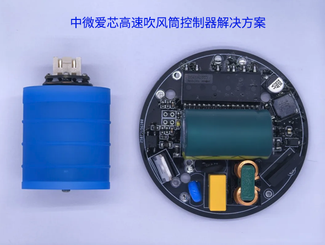 基于AiP8F7364无感FOC的高速吹风筒控制器设计方案