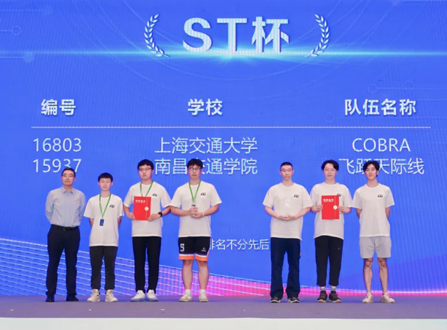 第八届全国大学生嵌入式竞赛：ST助力创新